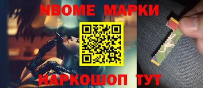 бутират Бийск