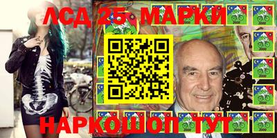 бутират Бийск