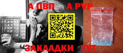 прущая мука Гагарин
