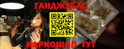 мескалин Беслан