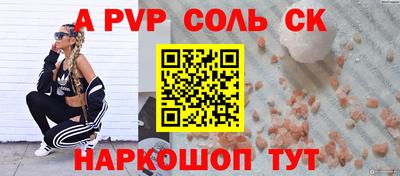 прущая мука Гагарин
