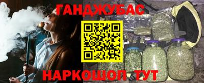 мескалин Беслан