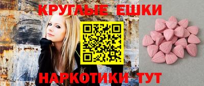 альфа пвп VHQ Гатчина