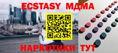 альфа пвп VHQ Гатчина