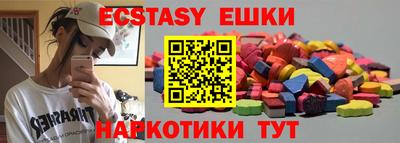 альфа пвп VHQ Гатчина