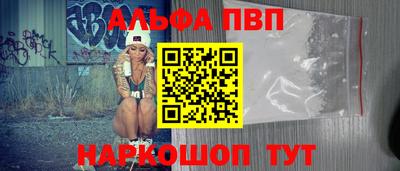 бутират Бийск