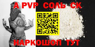 мескалин Беслан