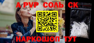 альфа пвп VHQ Гатчина