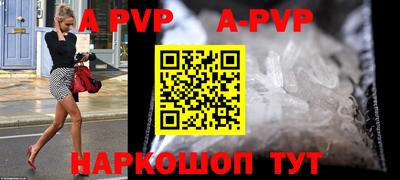 альфа пвп VHQ Гатчина