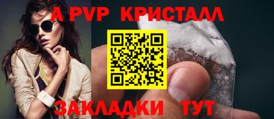 прущая мука Гагарин