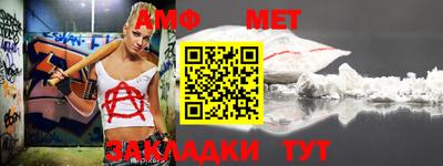 мескалин Беслан