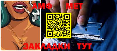 бутират Бийск