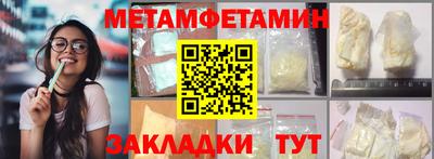 альфа пвп VHQ Гатчина