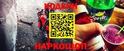 альфа пвп VHQ Гатчина
