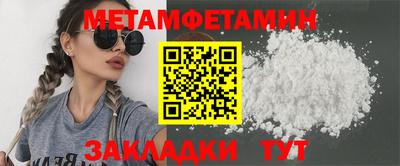 альфа пвп VHQ Гатчина