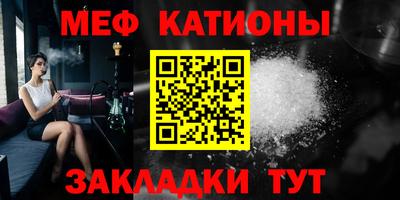 бутират Бийск