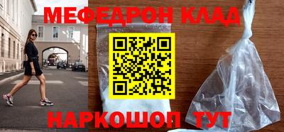 прущая мука Гагарин