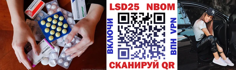 Лсд 25 экстази ecstasy  купить наркотик  Ярцево 