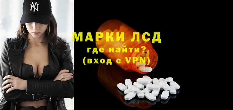 ЛСД экстази ecstasy  как найти закладки  Ярцево 