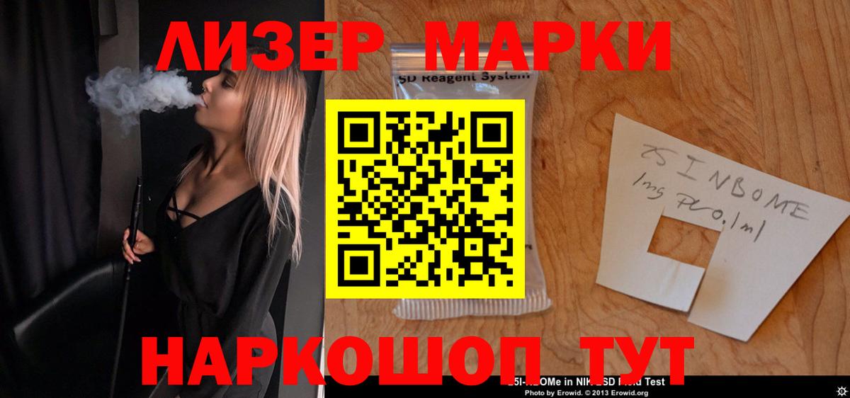 Лсд 25 экстази кислота Ярцево