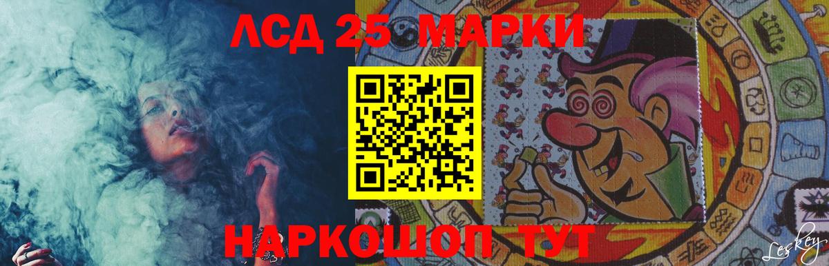 ЛСД экстази ecstasy  Лсд 25 экстази  мега зеркало  Вход с VPN  LSD-25 экстази ecstasy  Ярцево 