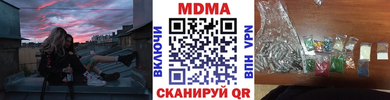 МДМА VHQ  наркота  Ярцево 