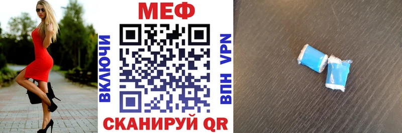 сколько стоит  Ярцево  Меф мяу мяу 