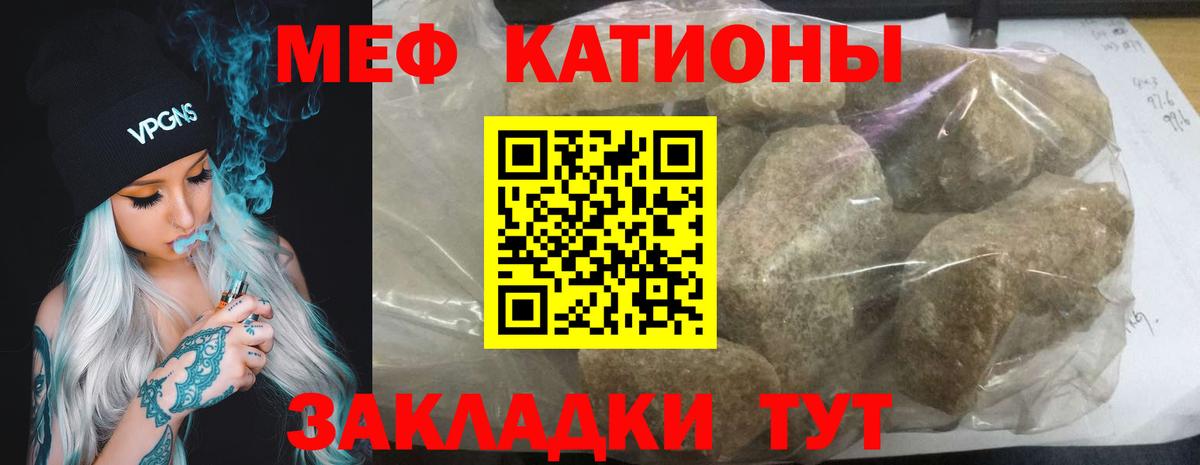 МЕФ Ярцево