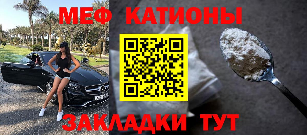 МДМА  Ярцево  Вход с VPN  Cocaine  Марихуана  МЕФ   Гашиш  Купить наркотик  Гашиш 