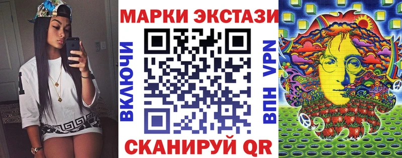 omg зеркало  Ярцево  Марки 25I-NBOMe 1,5мг 