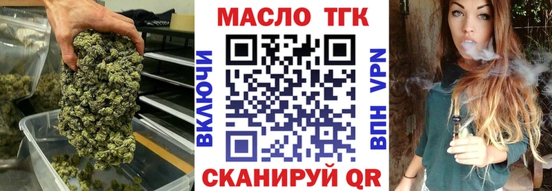 ТГК вейп с тгк  Ярцево 